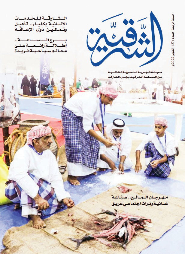 «الشرقية» و«الوسطى» تضيئان المشهد التطويري المتنامي في الشارقة