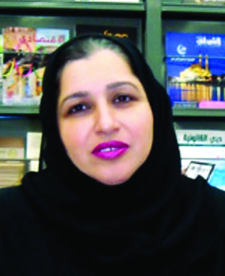 "عائشة عبدالله"