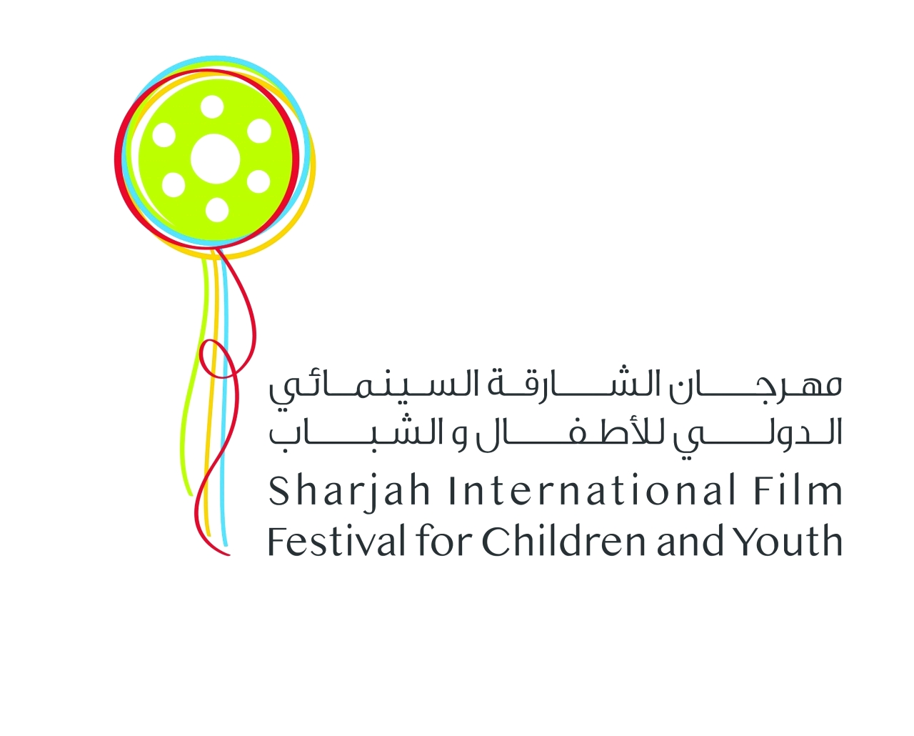 65 فيلما واقعياً وخيالياً تعرض في مهرجان الشارقة السينمائي الدولي للأطفال والشباب 2022