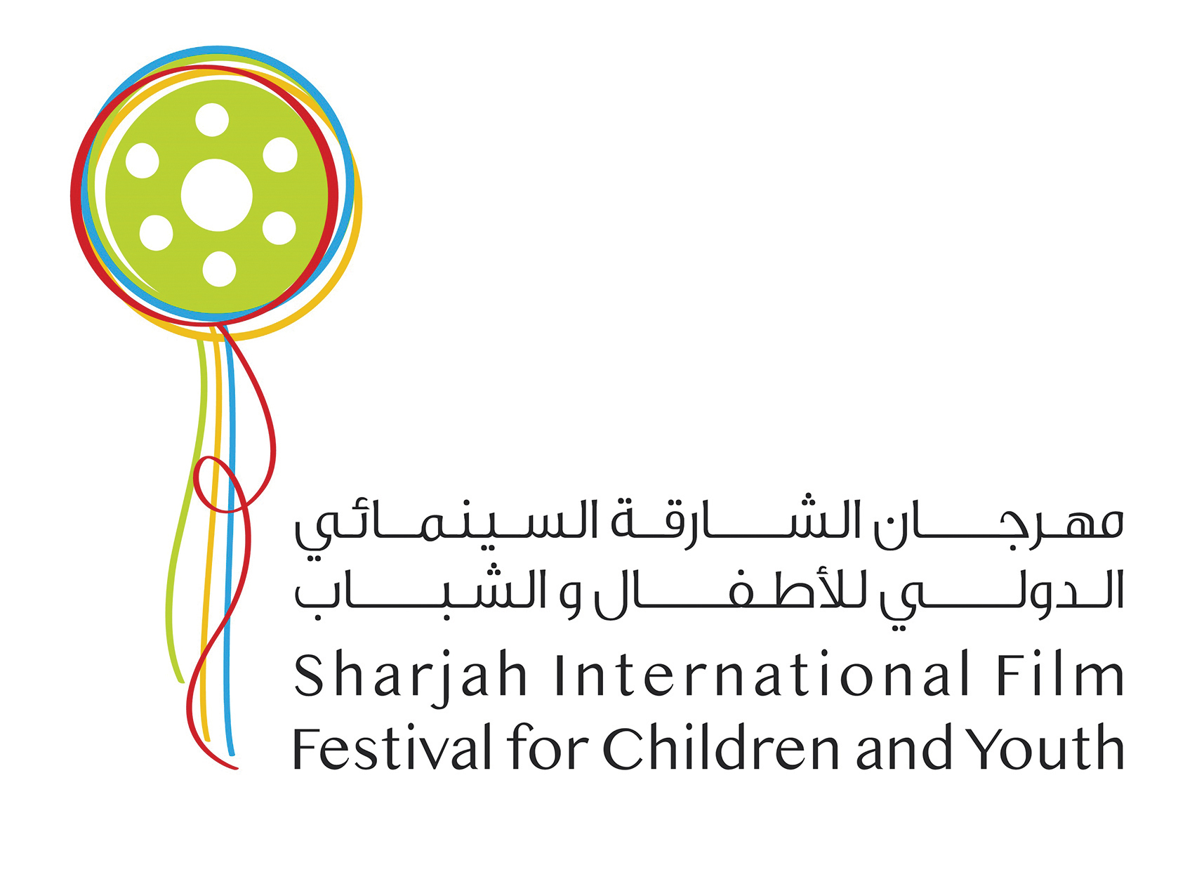 «فن» تفتتح «الشارقة السينمائي الدولي» 2022 بالفيلم الكوري «الأطفال بخير»