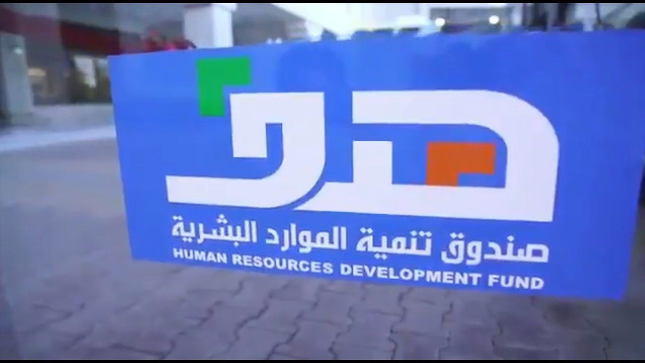 السعودية تخصص 3.7 مليار ريال لتوظيف 277 ألف مواطن بالقطاع الخاص