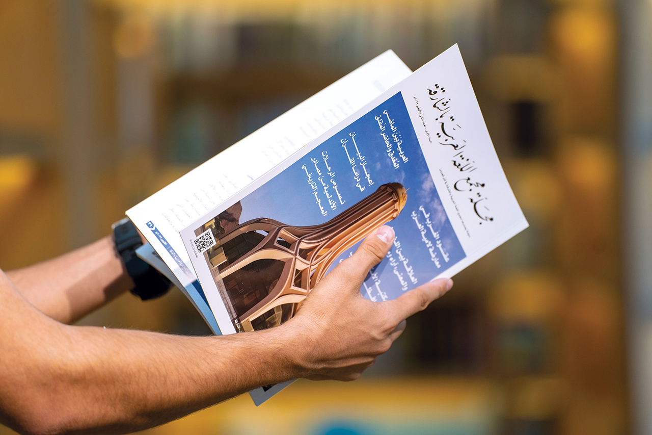 اللغة بعيون ..علمائها إطلالة من مجلة «مجمع العربية بالشارقة»