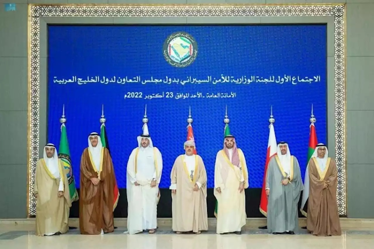 الإمارات تشارك في اجتماع اللجنة الوزارية للأمن السيبراني في دول التعاون