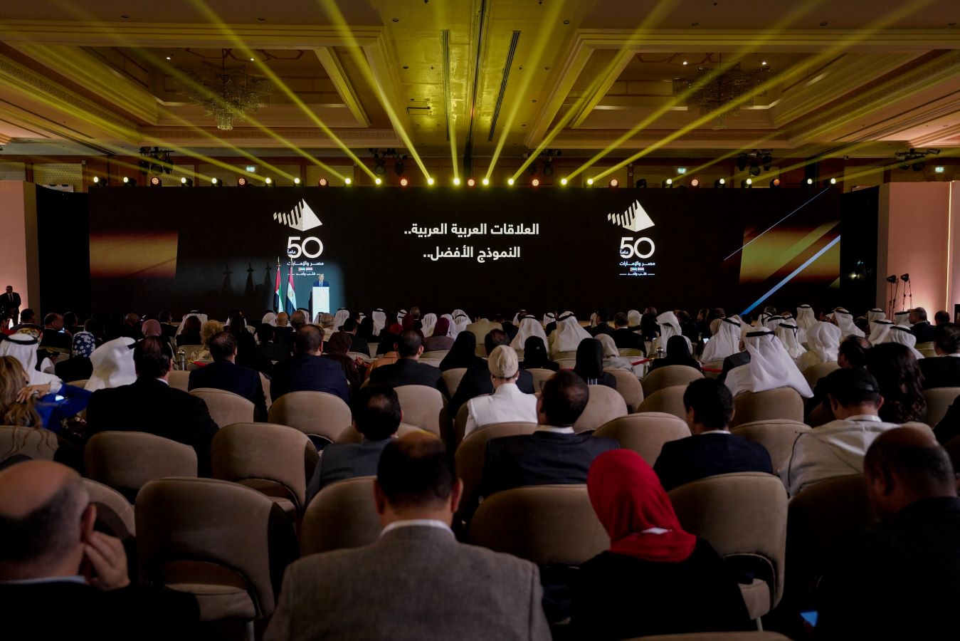 اختتام فعاليات الاحتفال بمرور 50 عاماً على العلاقات الإماراتية المصرية