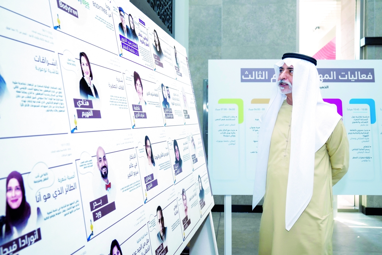 نهيان بن مبارك: «إشراقات» يثري المعارف والخبرات المتعلقة بالقيم الإنسانية