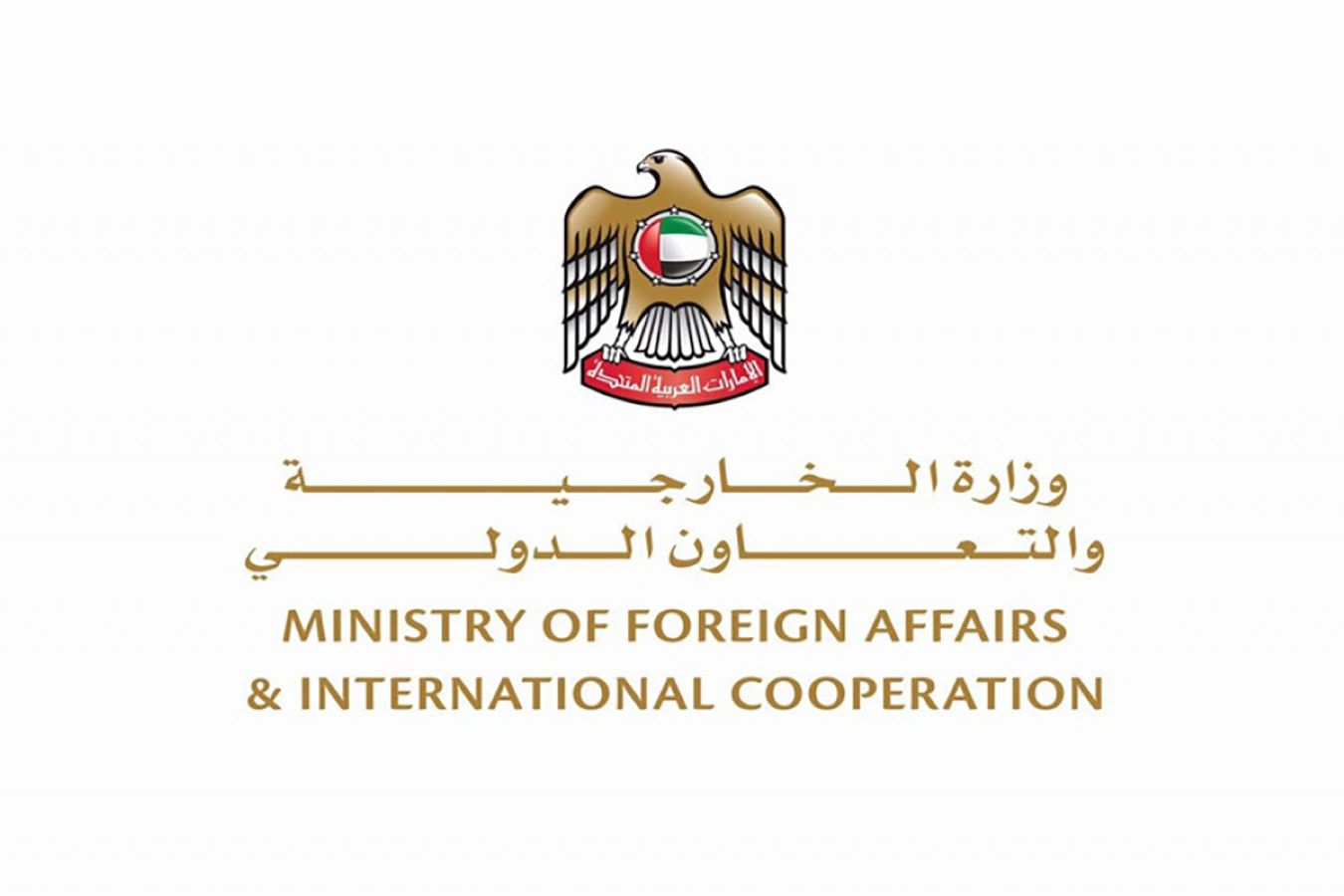 الإمارات ترحب باتفاق السلام الدائم في إقليم تيغراي بإثيوبيا