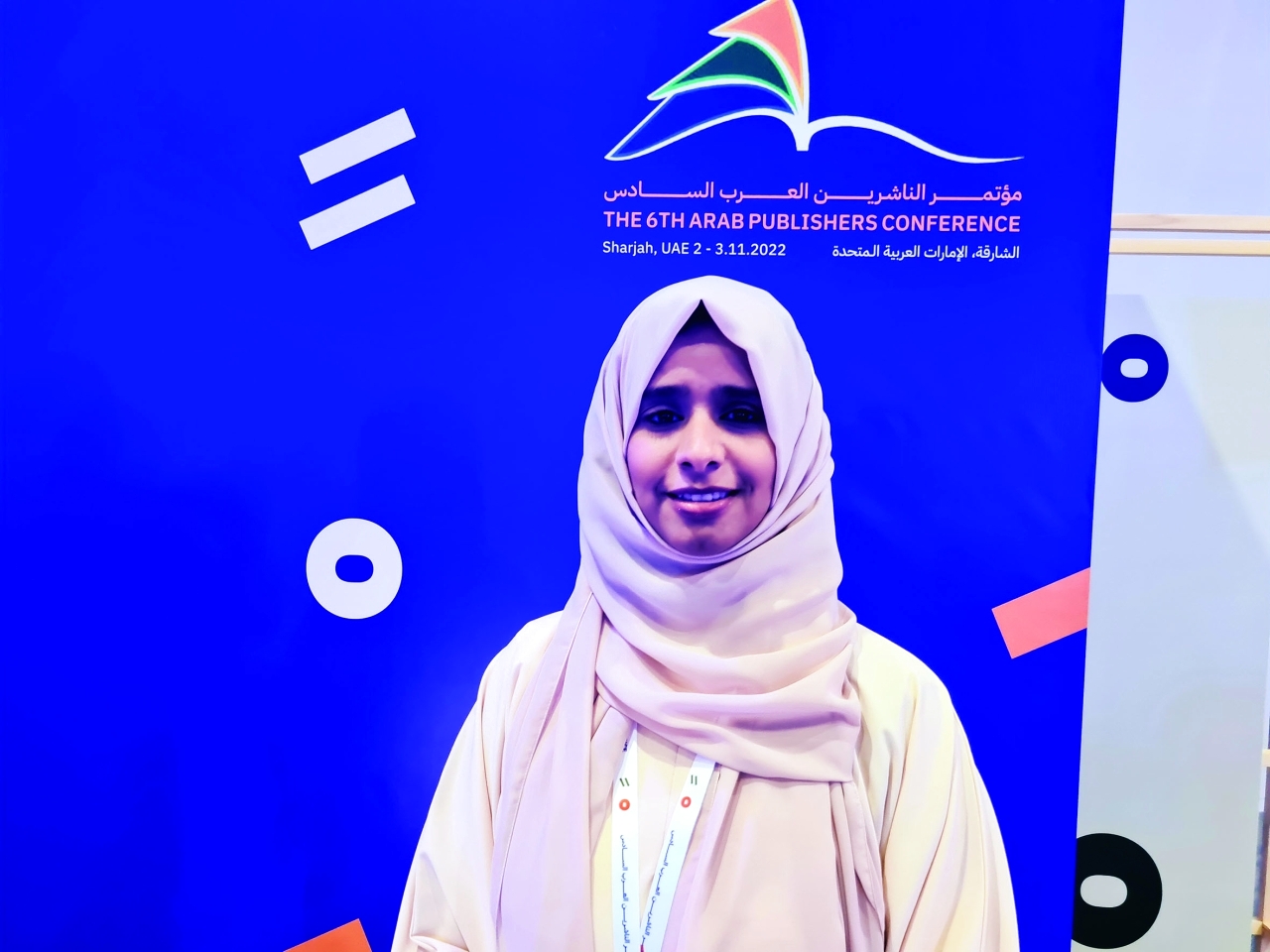"اليازية خليفة"