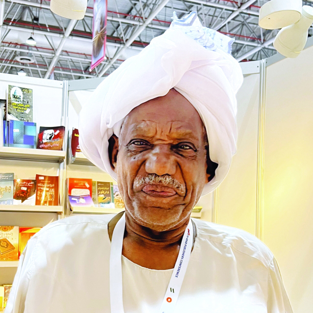 "نور الهدى محمد نور"