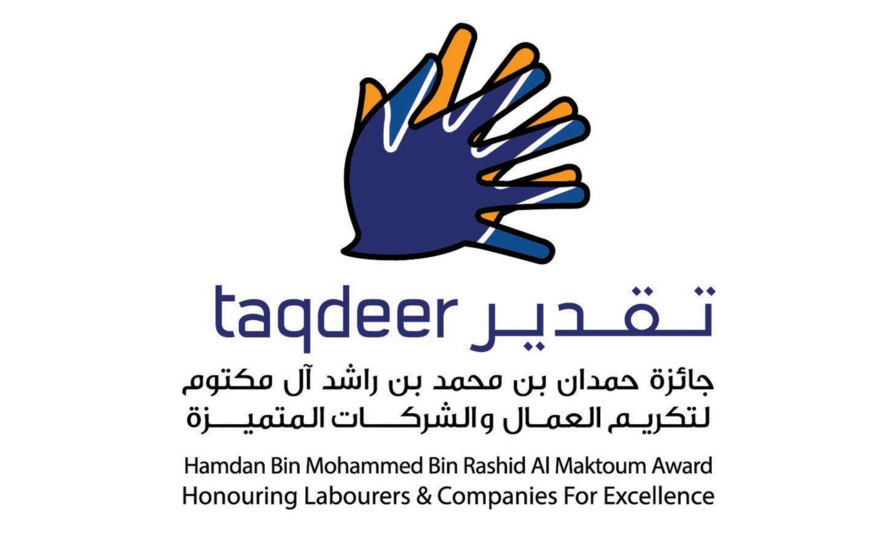 «تقدير» تنجز تقييم الشركات والعمال المتميزين