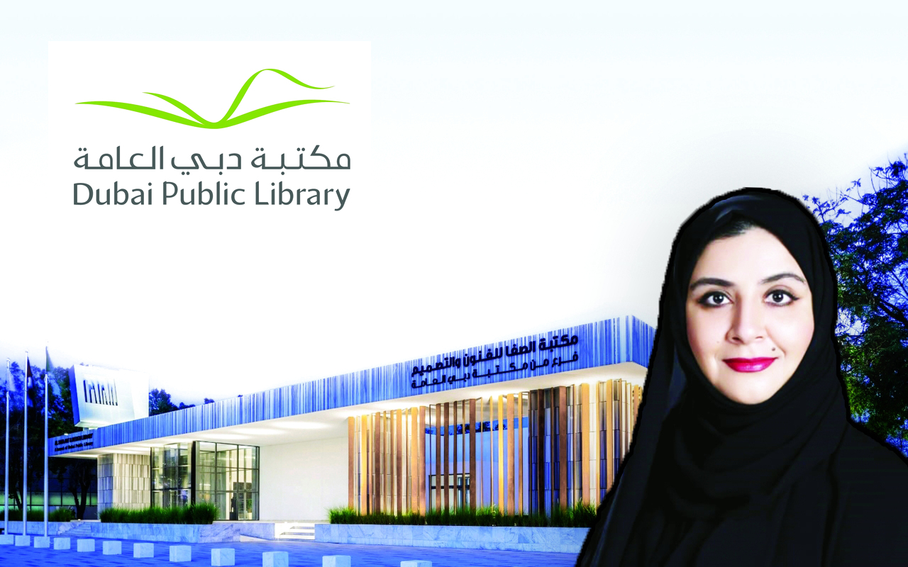"إيمان الحمادي"