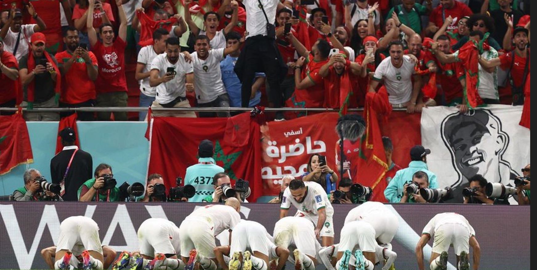 مونديال 2022: المغرب يعيد كتابة التاريخ بـ"يد واحدة وقلب واحد"