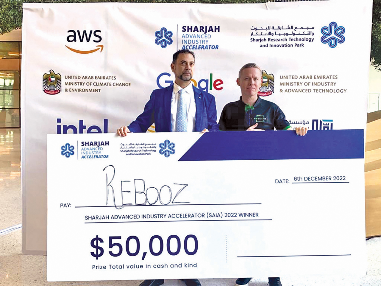 ريبوز الإماراتية تفوز بمسرع الشارقة لتقنيات الصناعة المتقدمة بنسخته الثالثة 2022