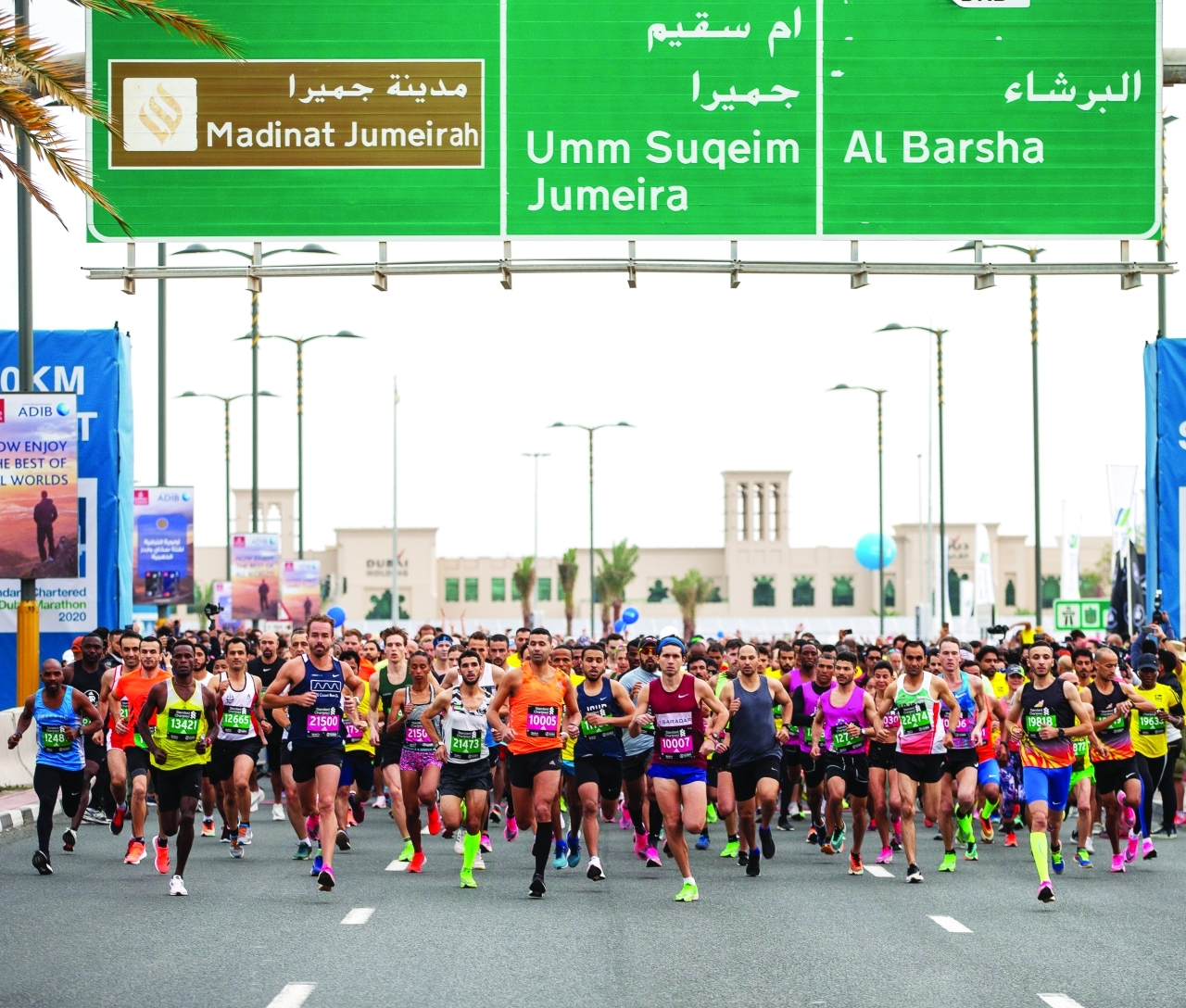 "ماراثون دبي يستقطب آلاف المشاركين | أرشيفية"
