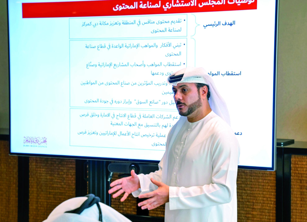 "محمود الرشيد متحدثاً عن عملية تقييم المحتوى"