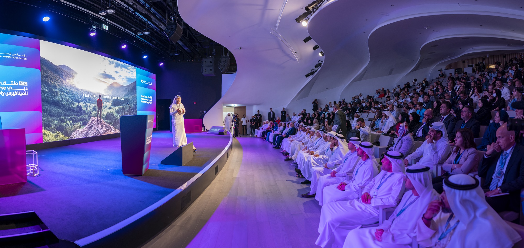 مؤسسة دبي للمستقبل تنشر تقريراً حول مستقبل الميتافيرس في الإمارات والعالم