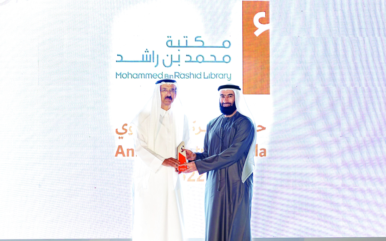 "محمد أحمد المر يكرم عبد الله علي بن زايد الفلاسي"