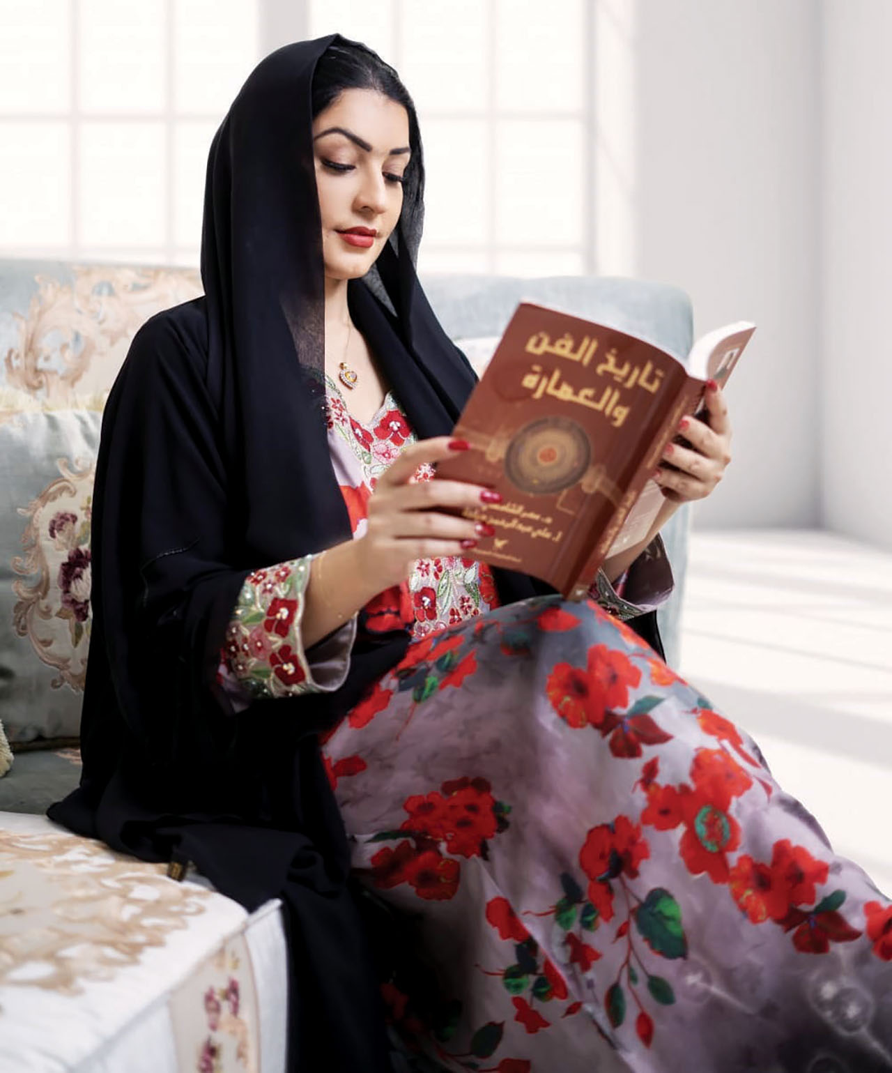 "سمر الشامسي"