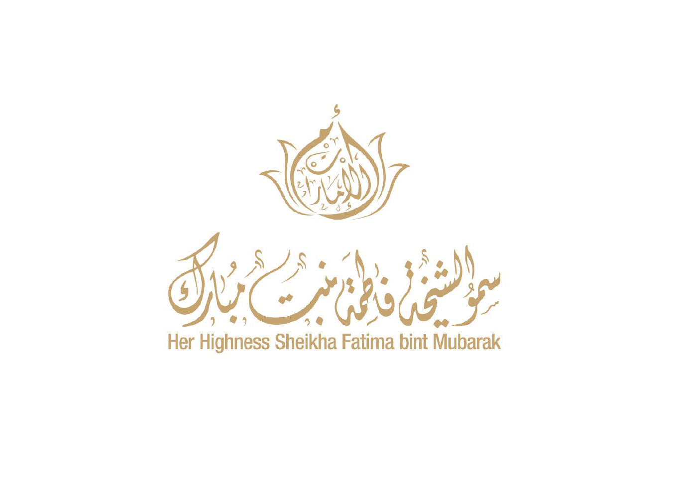 الشيخة فاطمة تستقبل الملكة رانيا العبد الله