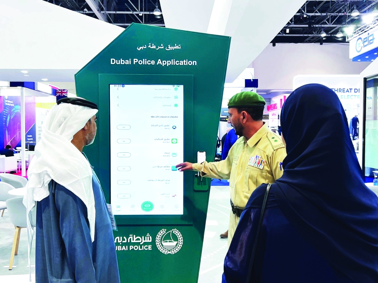 شرطة دبي تعرض أصولها الرقمية في «إنترسك»