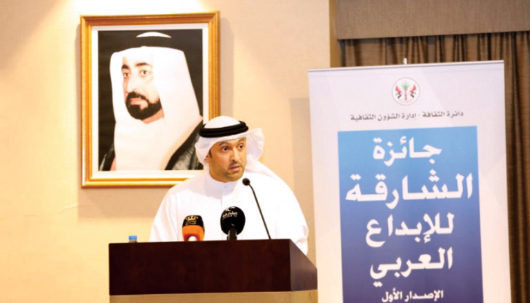 الإعلان عن الفائزين بجائزة الشارقة للإبداع العربي