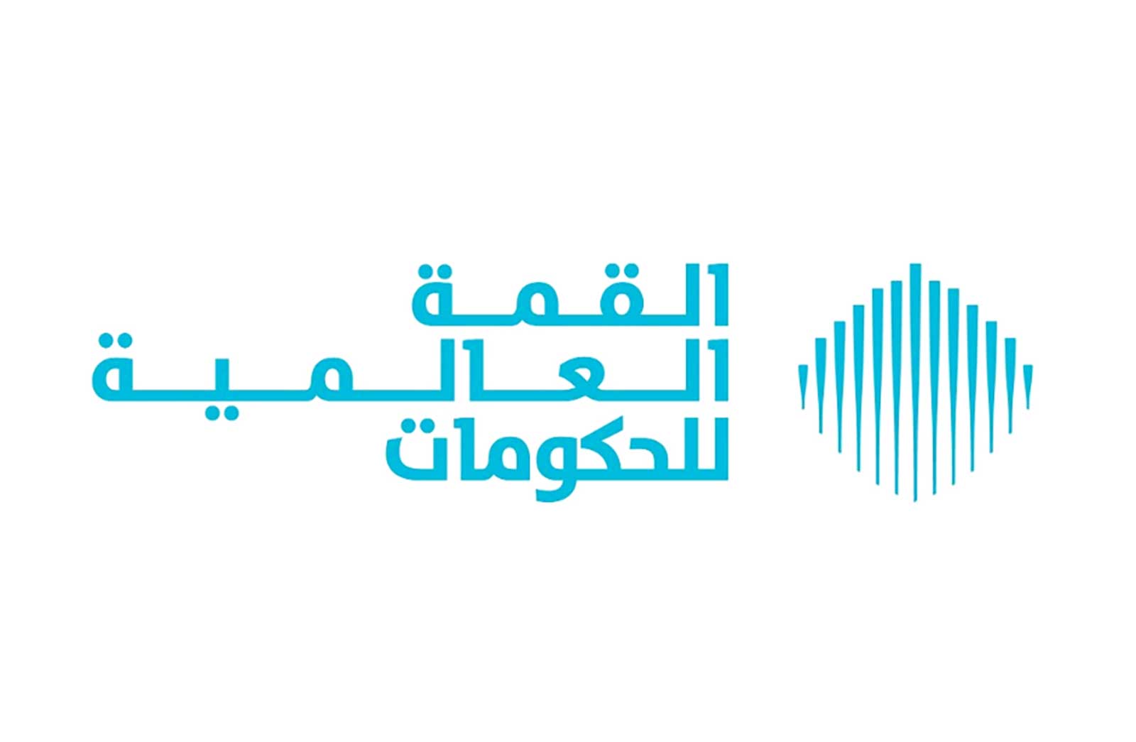 القمة العالمية للحكومات تستضيف النسخة الثانية من الاجتماع العربي للقيادات الشابة