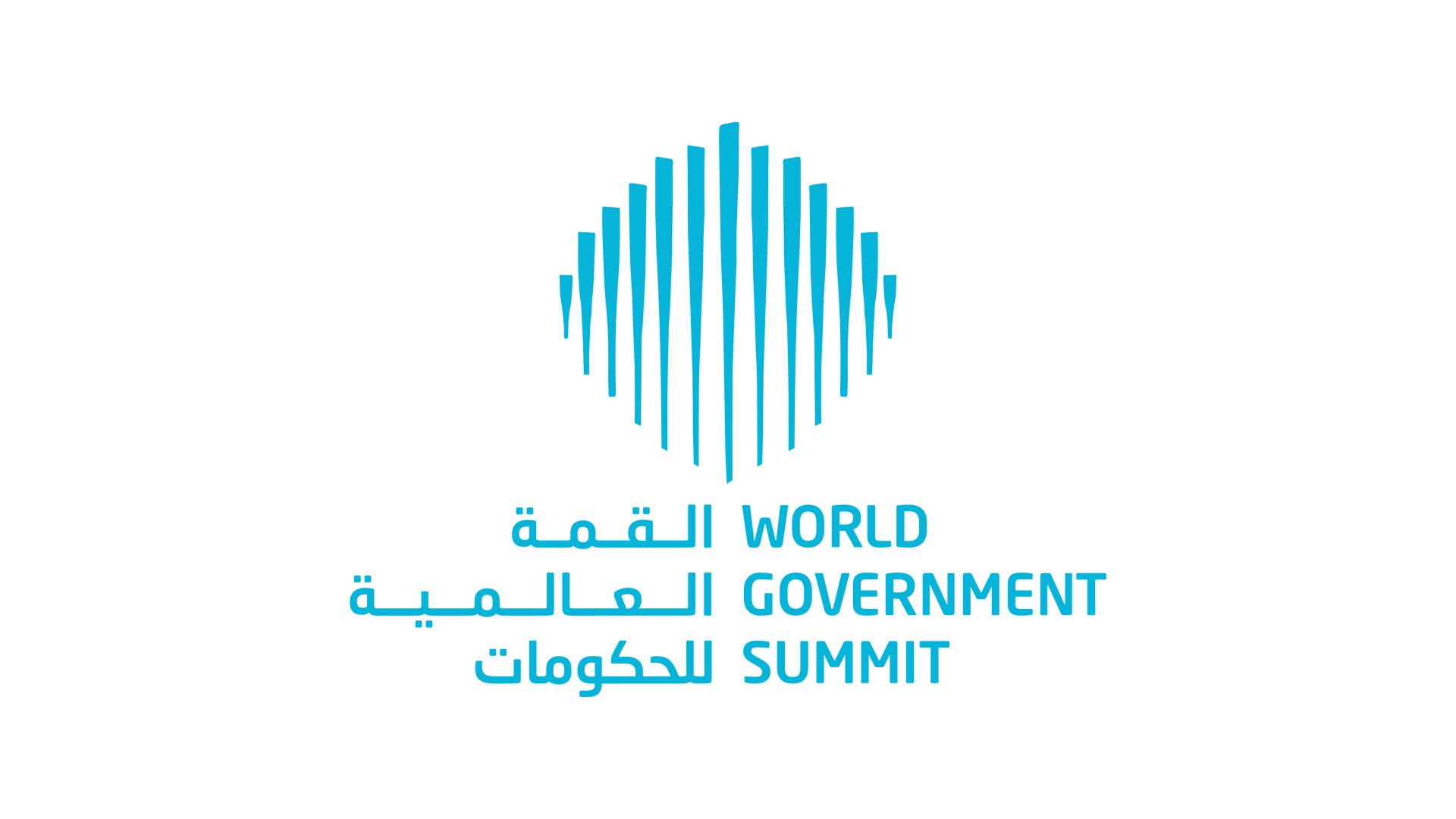 القمة العالمية للحكومات.. المنصة الدولية الأبرز للحوار واستشراف المستقبل