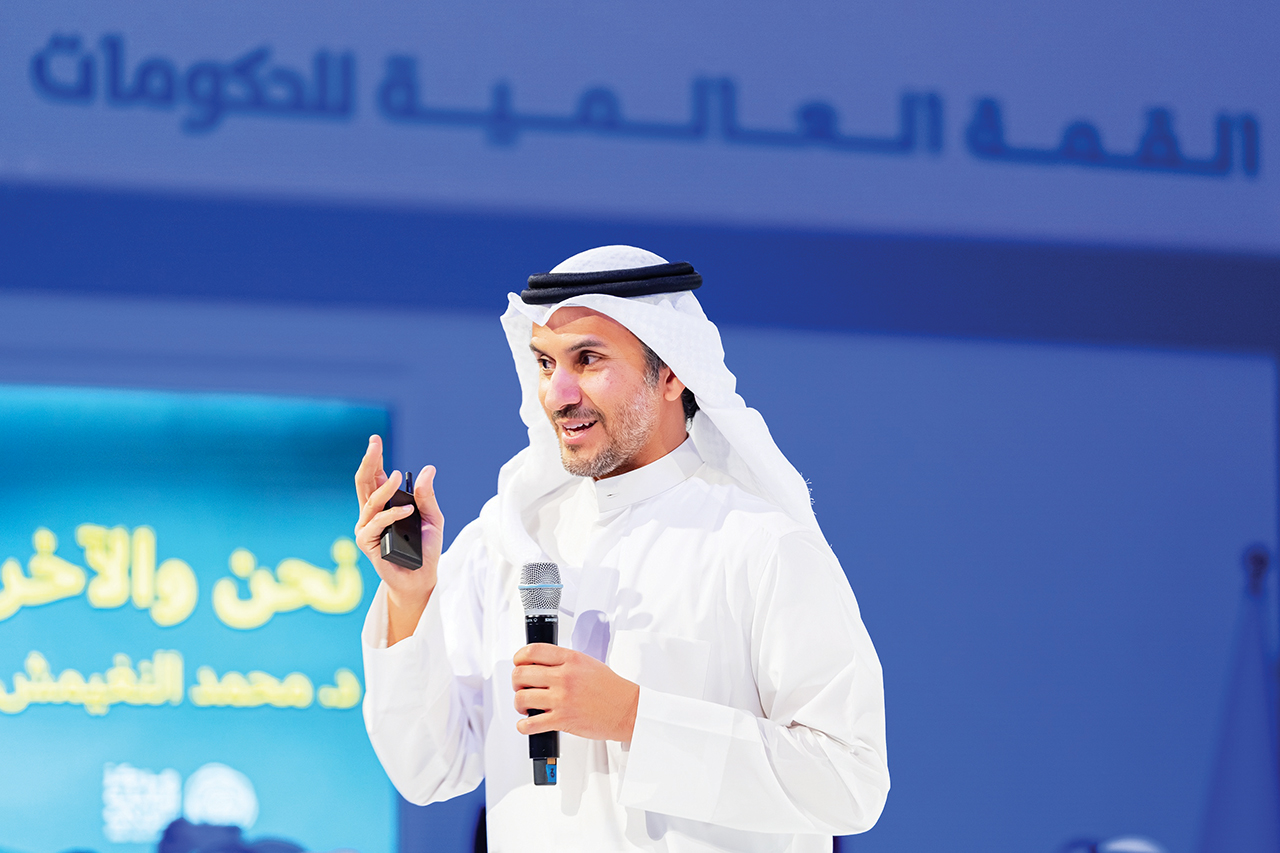 "محمد النغيمش"