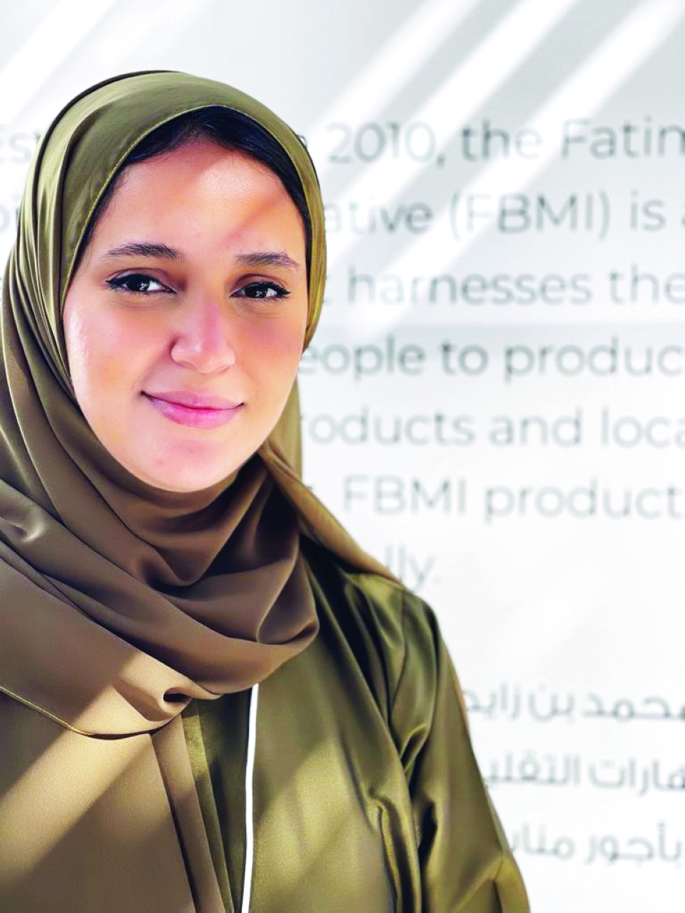 "شيماء المشجري منسقة مشروع في الشيخة فاطمة"