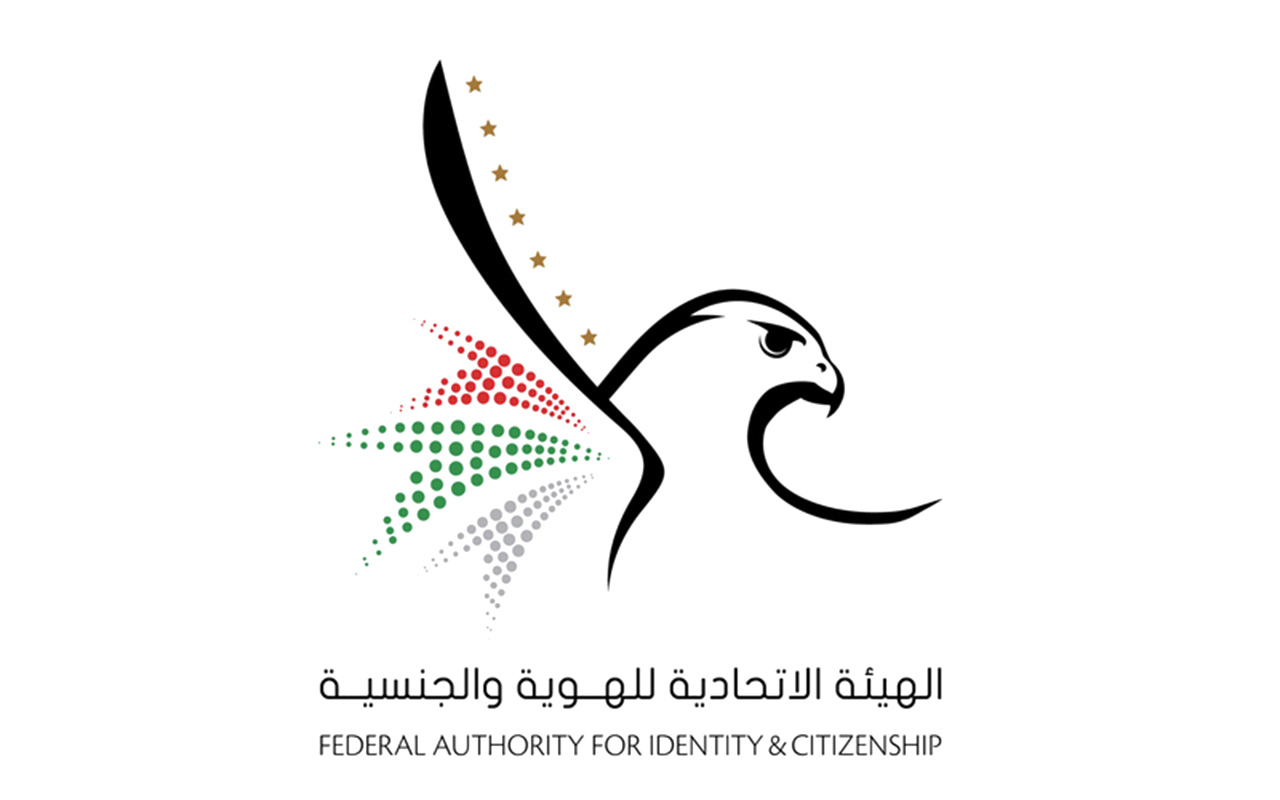 «الهوية والجنسية» تدعو المسافرين للإفصاح عن المبالغ النقدية