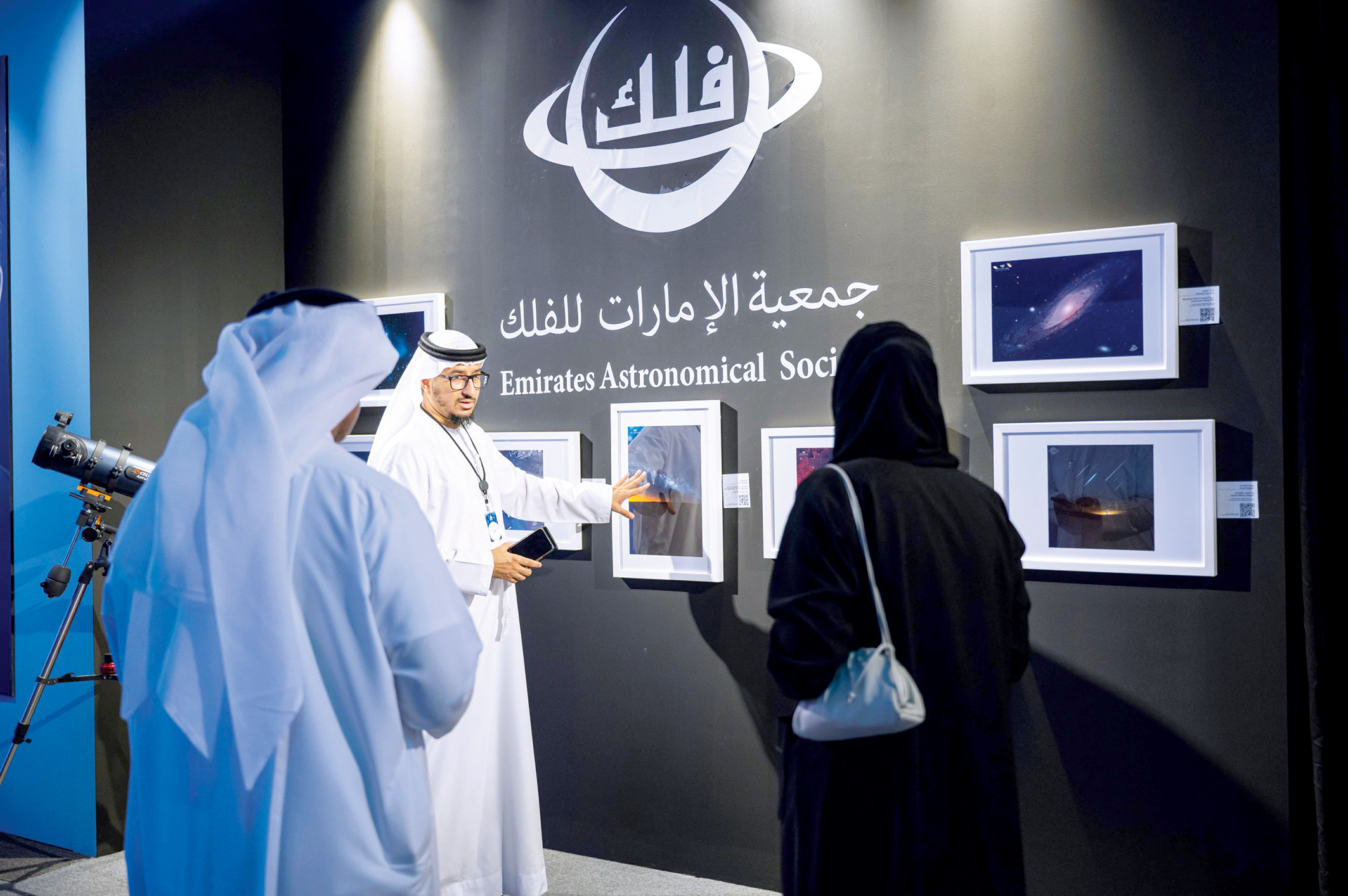 «إكسبوجر» يأخذ الجمهور في جولة إلى الفضاء من قلب الشارقة