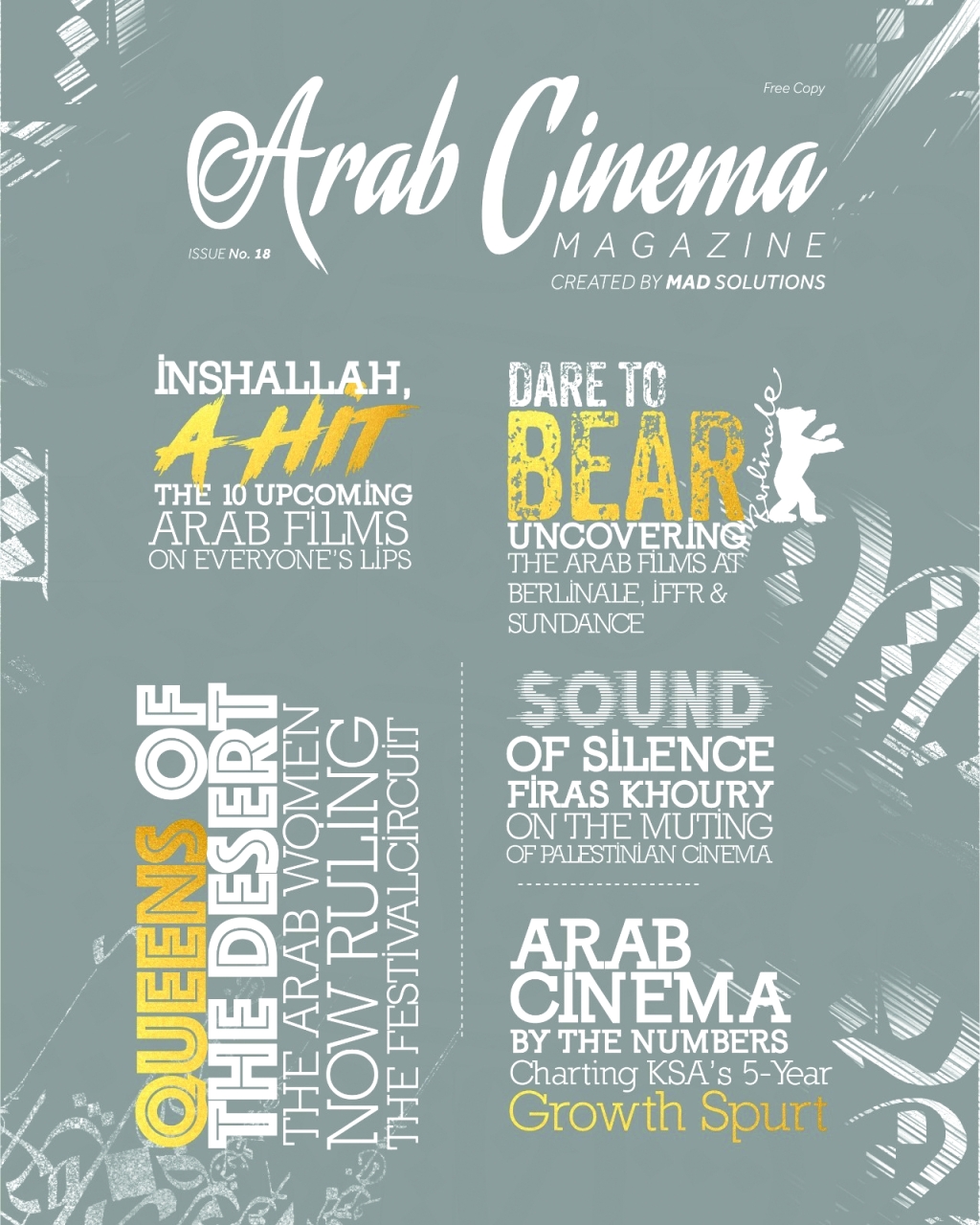مجلة السينما العربية تعود ضمن «مهرجان برلين»