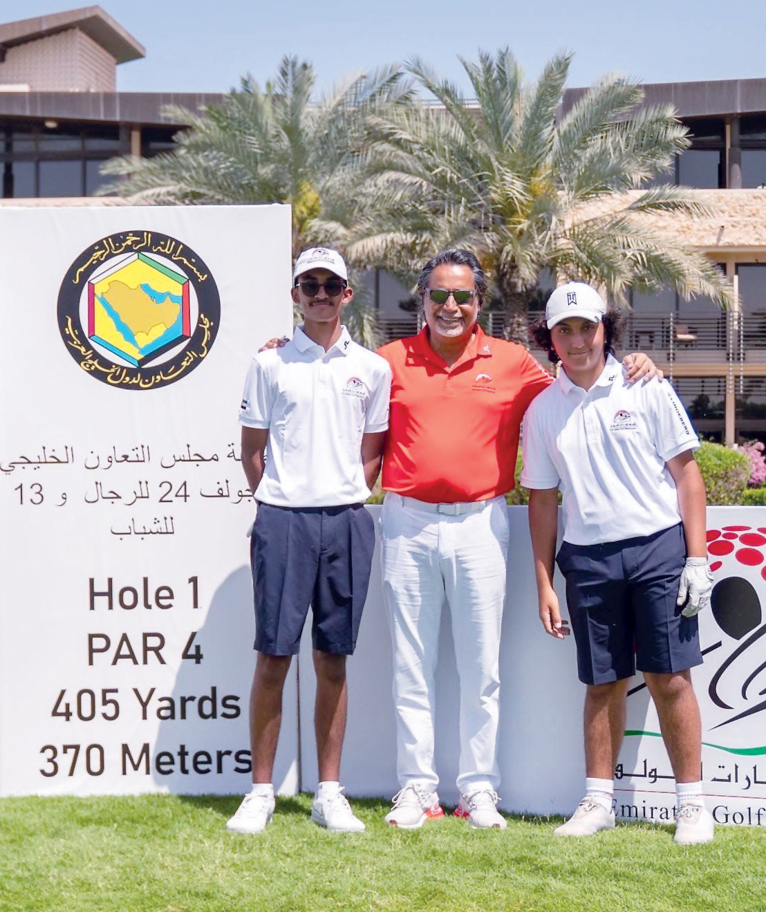 "الهاشمي يتوسط لاعبي منتخب الشباب"