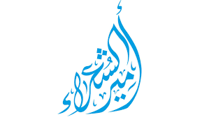 منافسات قوية على لقب «أمير الشعراء» في موسمه العاشر