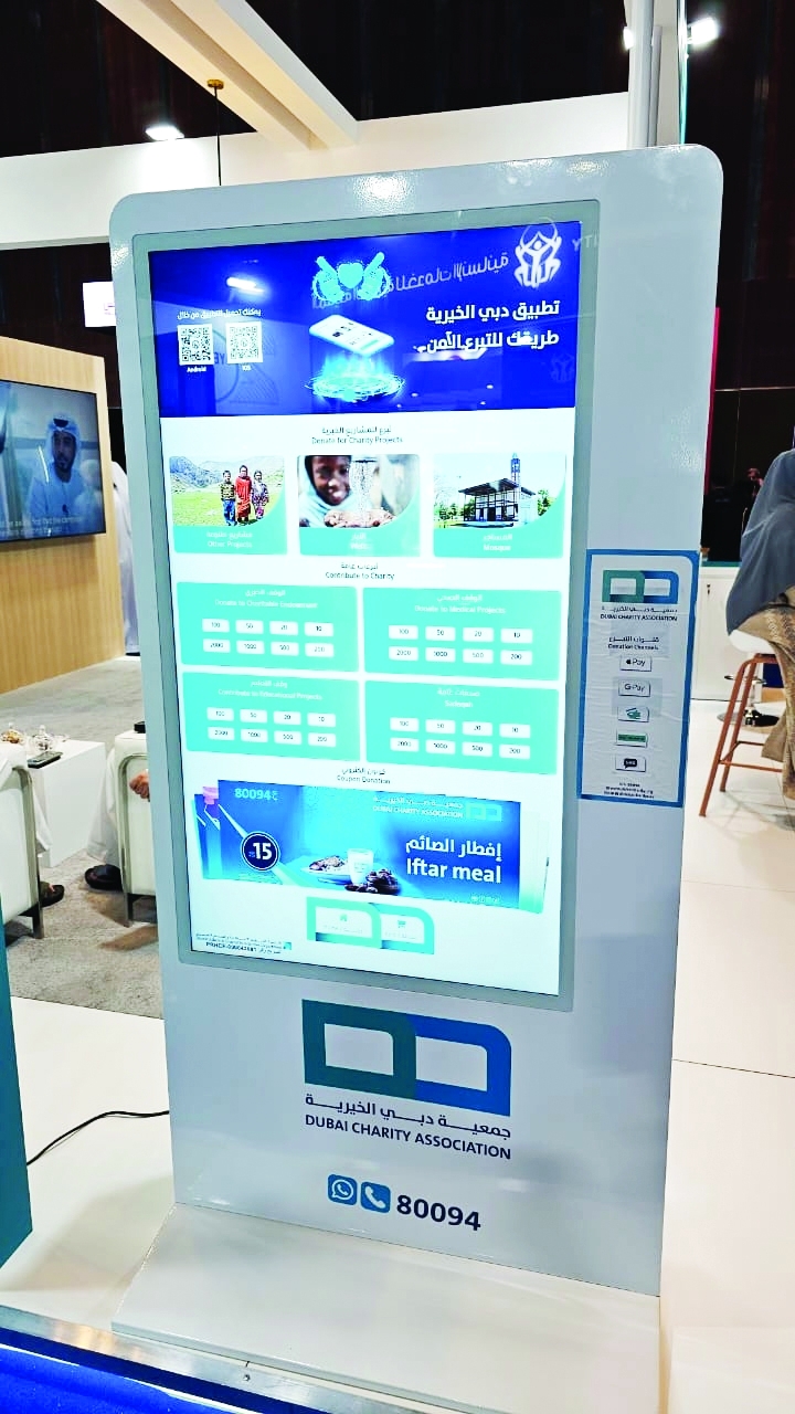 "الحصالة الذكية أكثر أمناً وسهولة في التبرع | من المصدر"