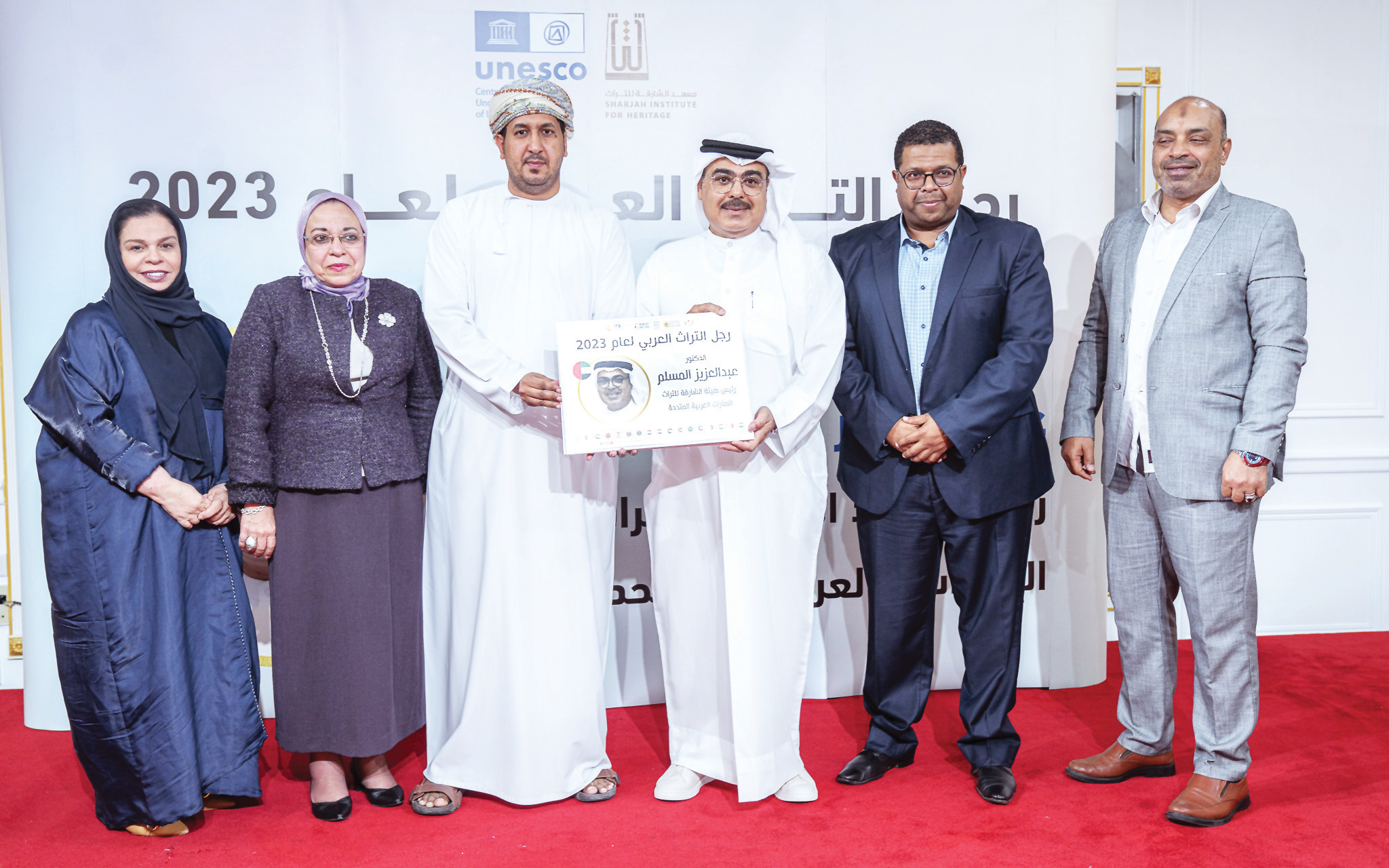 "جانب من التكريم"