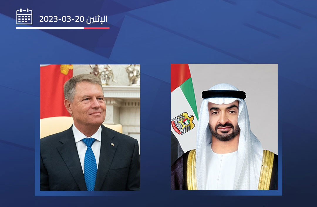 أقيمت له مراسم استقبال رسمية.. رئيس الدولة يستقبل رئيس رومانيا