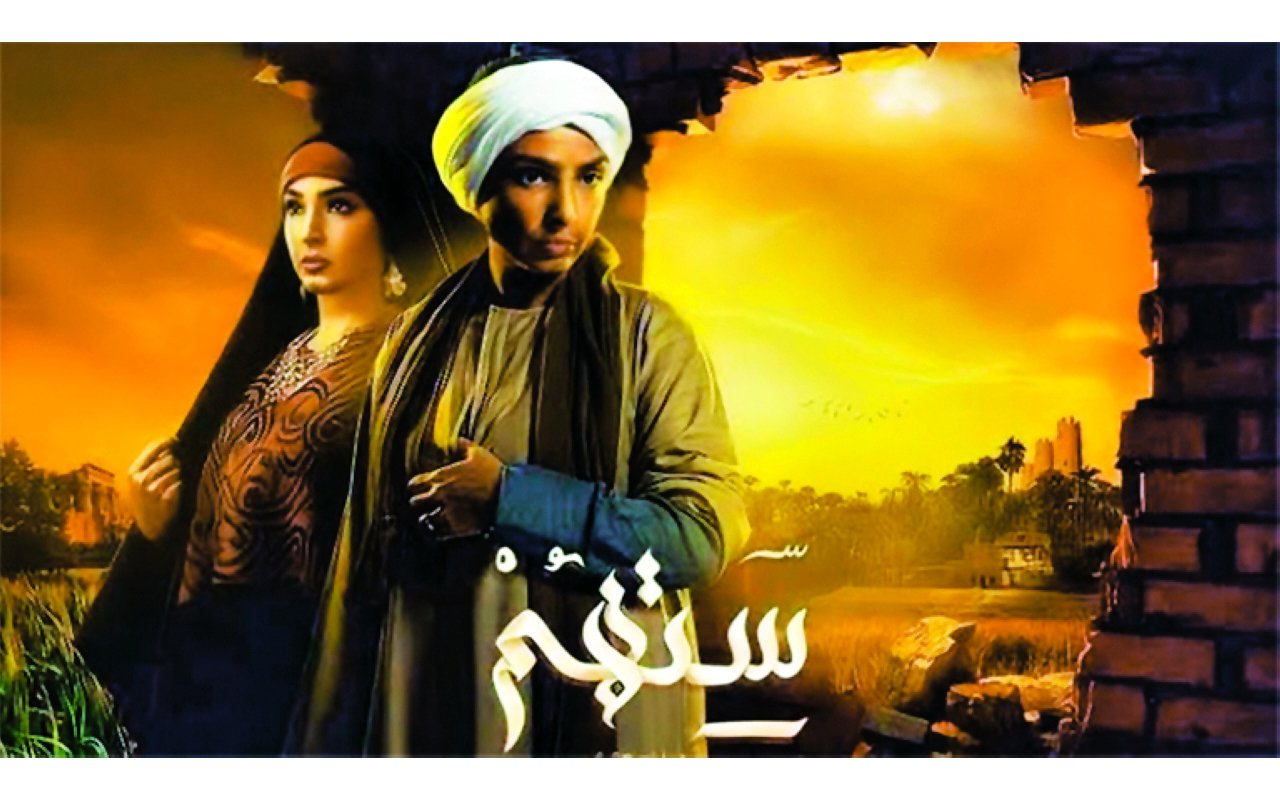 القضايا الاجتماعية حاضرة بقوة في الموسم الدرامي الرمضاني بمصر