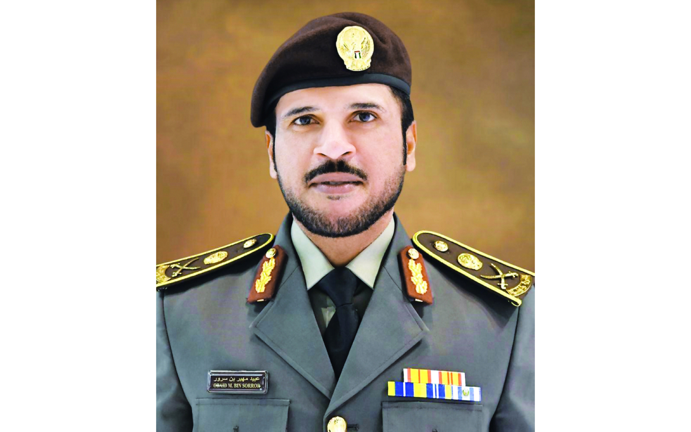 "عبيد مهير بن سرور"