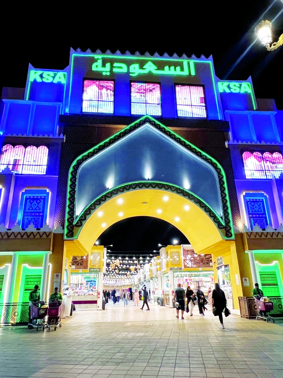 "بوابة الجناح السعودي في القرية العالمية"