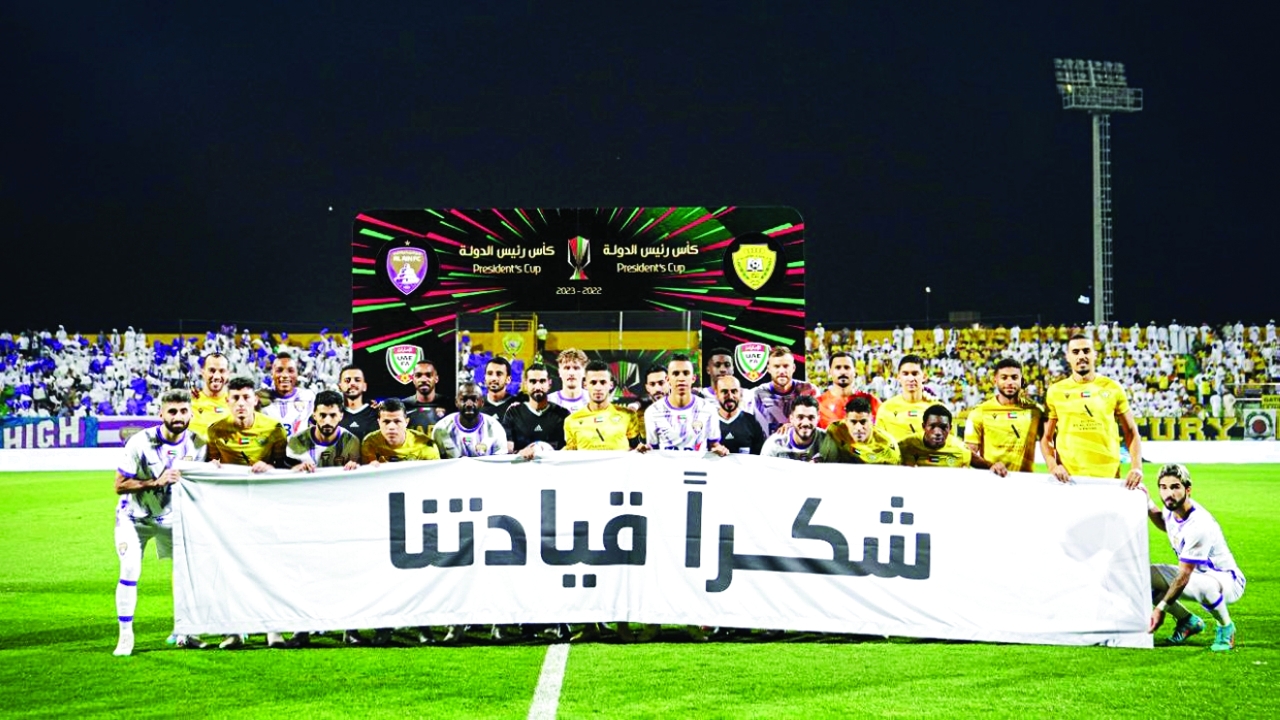 "لاعبو الوصل والعين وقضاة الملاعب يحملون لافتة الشكر للقيادة | تصوير: سالم خميس"