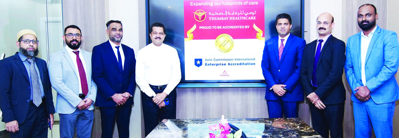 قسم الرعاية الصحية في «ثومبي» ينال اعتماد «JCI Enterprise»