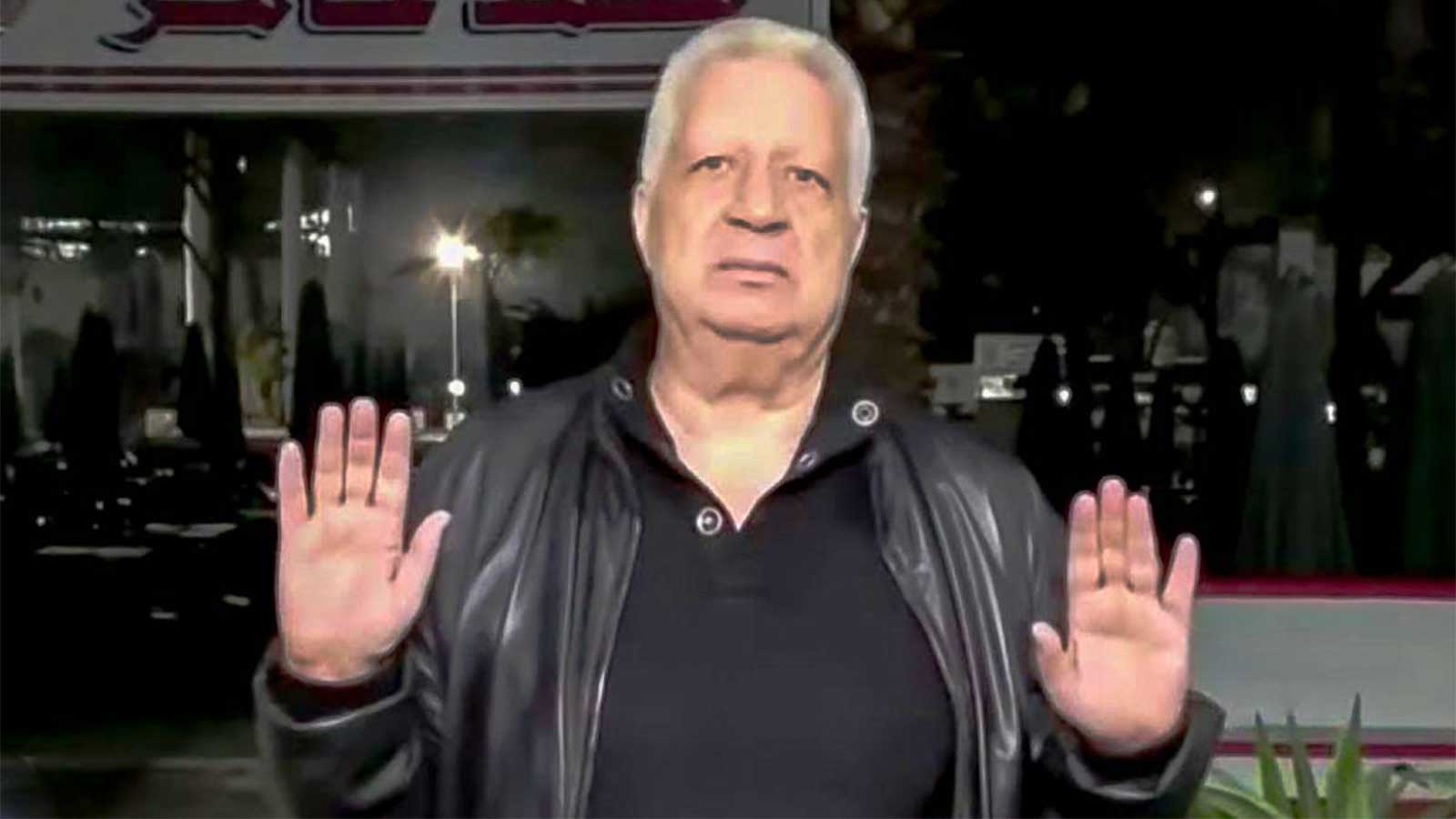 القضاء الإداري يعزل مرتضى منصور من رئاسة نادي الزمالك ‎‎