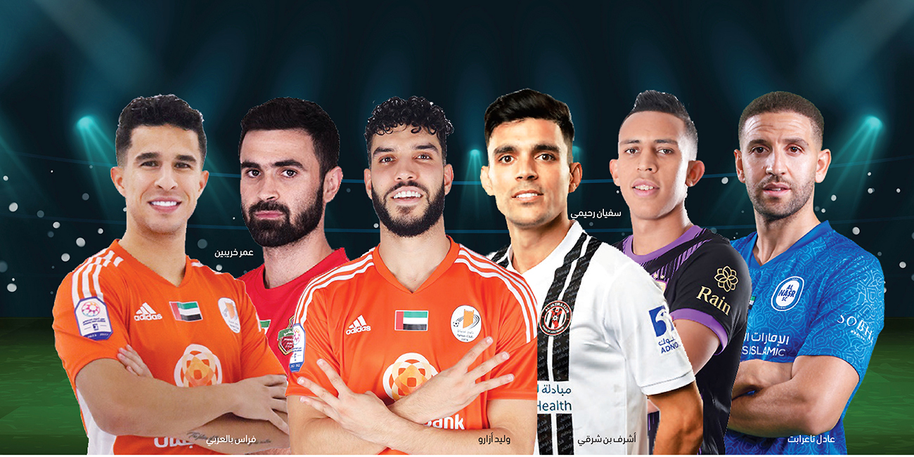 اللاعبون العرب .. علامة كاملة في «المحترفين»