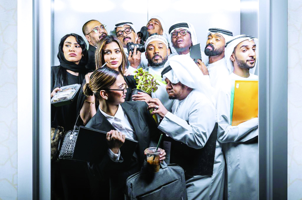 «الدوام لله».. مسرحية كوميدية تثري أجواء العيد