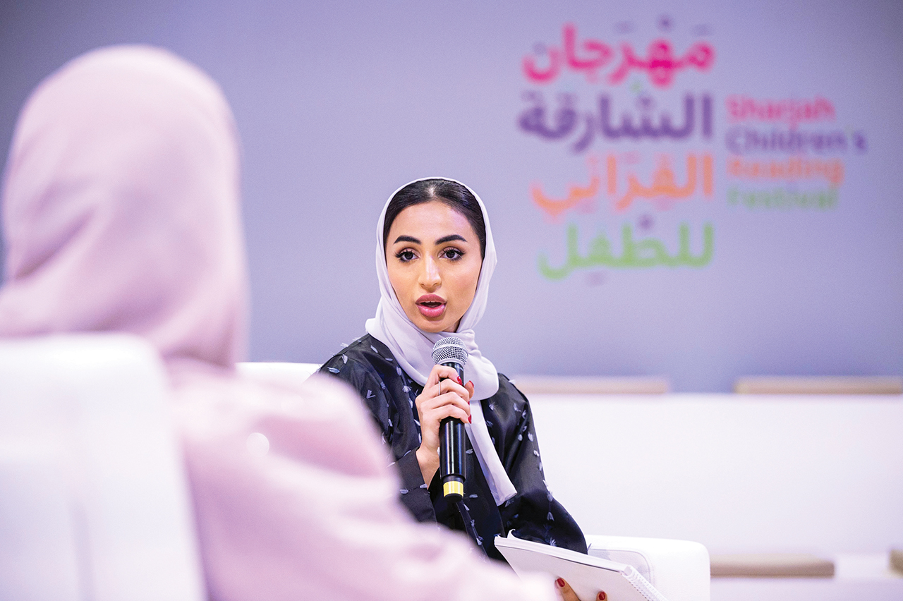 "من فعاليات الجلسة"