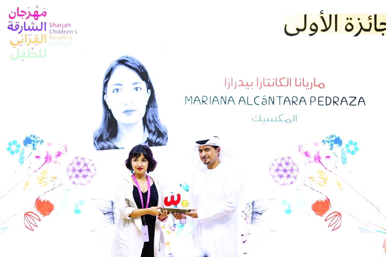 تكريم الفائزين بـ«جائزة الشارقة لرسوم كتب الطفل»