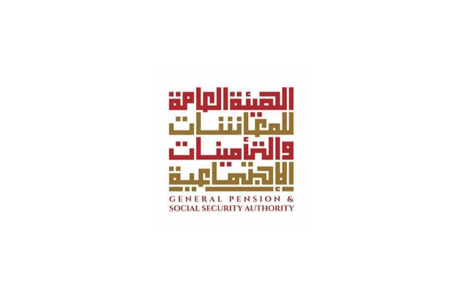نظام المعاشات والتأمين الاجتماعي في الإمارات الأكثر سخاءً واستدامة
