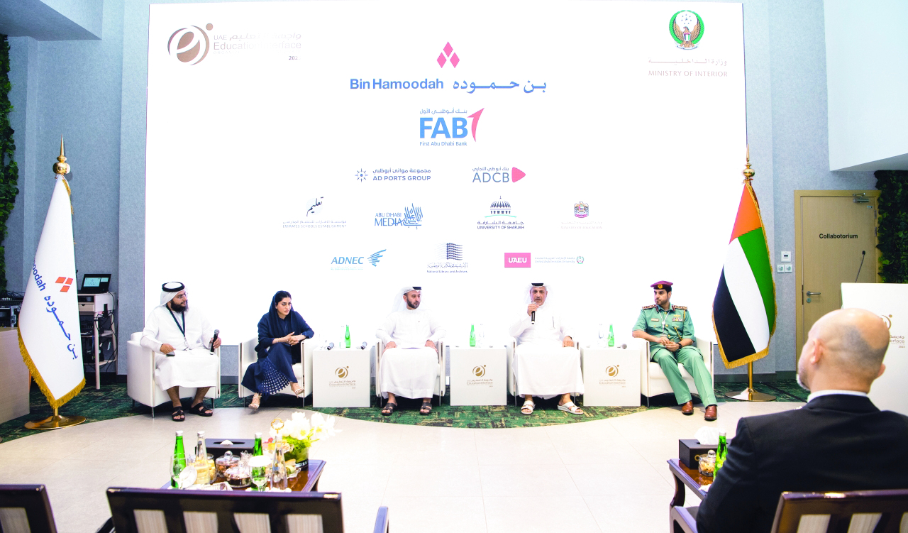 «واجهة التعليم» ينطلق 16 مايو ويستقطب 400 مؤسسة