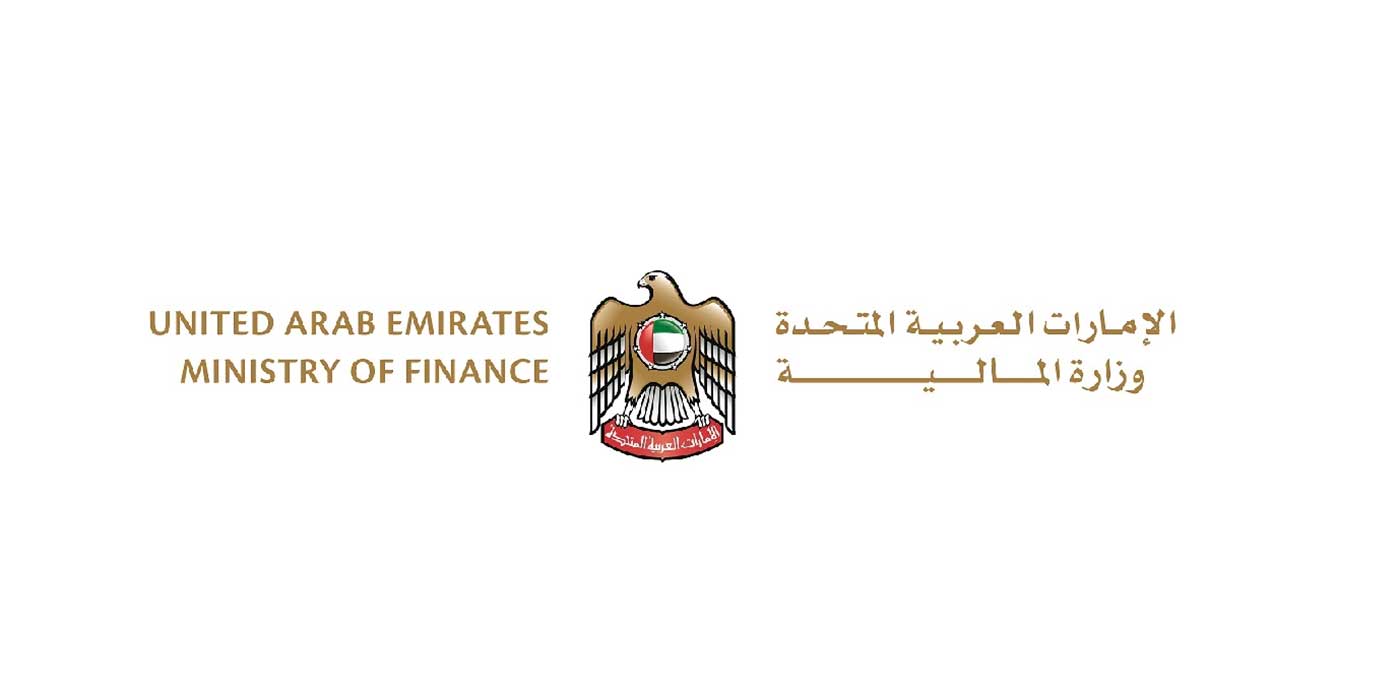 وزارة المالية تصدر قراراً تحدد فيه شروط اعتبار الشخص معُفى من ضريبة الشركات
