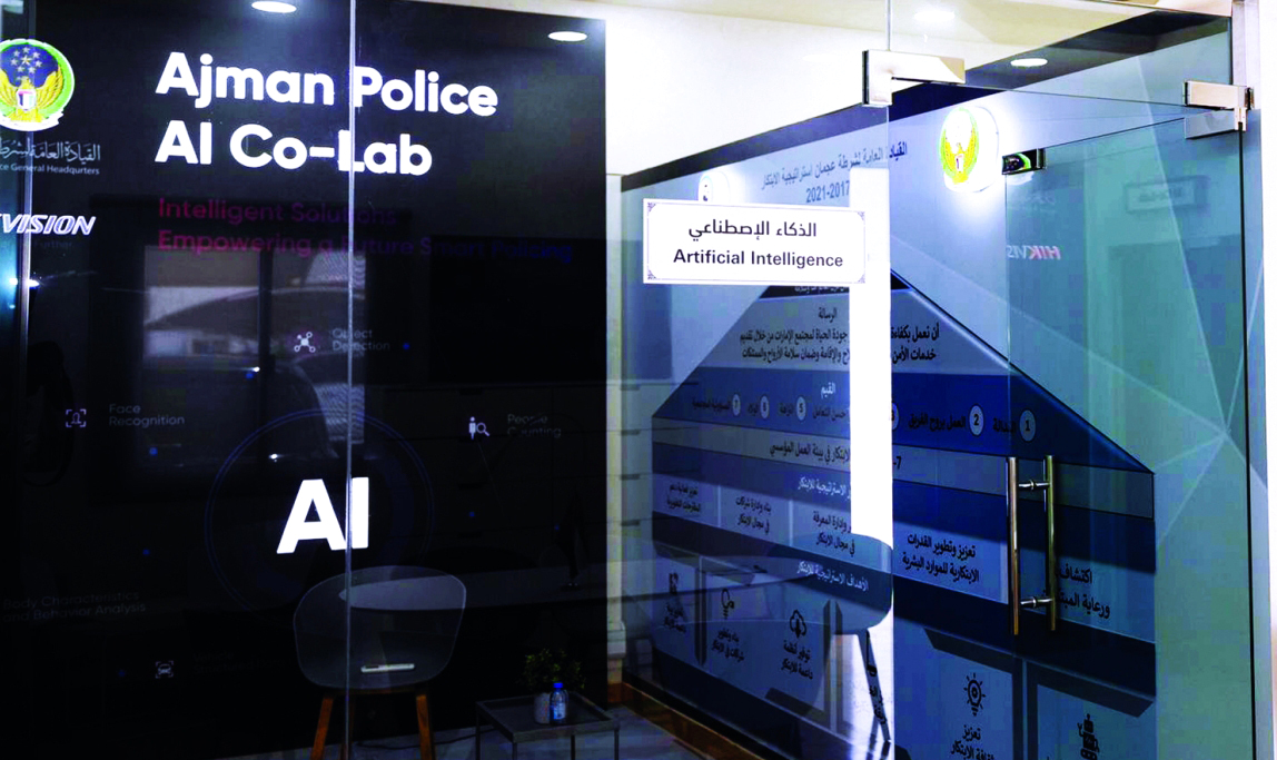 "مختبر الذكاء الاصطناعي في شرطة عجمان | تصوير: يماني العفاري"